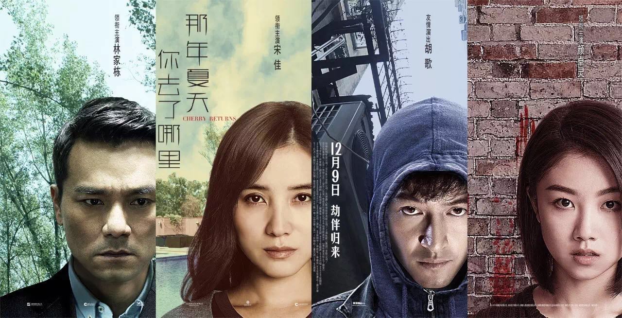 《那年夏天你去了哪里》終極海報預(yù)告雙發(fā)